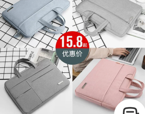 手提电脑包适用苹果联想小新air15戴尔华...