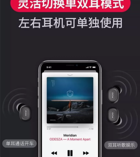 QCY T1S真无线蓝牙耳机5.0男女双耳...
