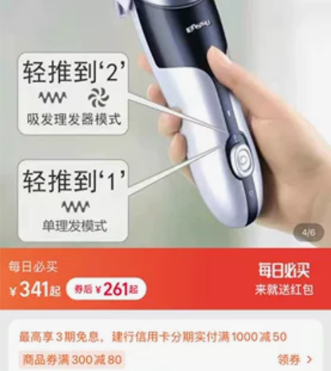 德国樱舒婴儿静音理发器。九九新 和新的一样...