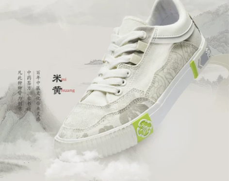 Semir2021新款国潮青年中药元素in...