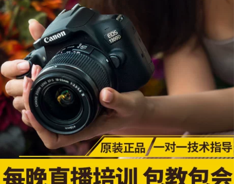 上海实体现货 Canon/佳能 入门单反数...