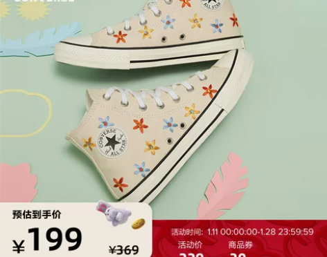 CONVERSE匡威官方All Star高...
