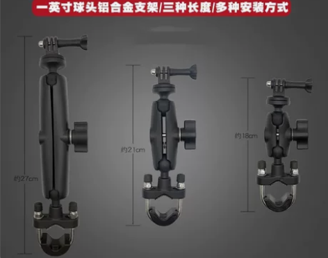 运动相机支架GoPro固定配件铝合金摩托车...