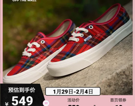Vans范斯官方 Authentic 44...