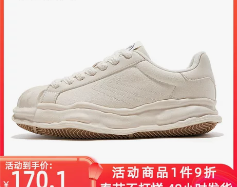 feiyue/飞跃溶解鞋女鞋2023春季新...