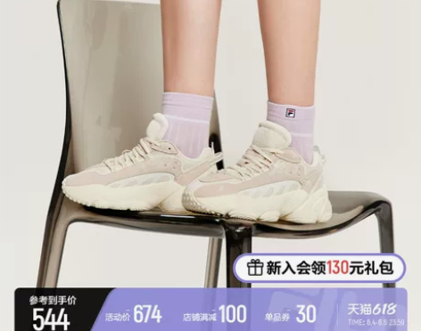 【38活动价】FILA 斐乐ADE情侣老爹...