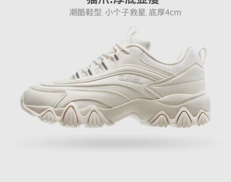 骆驼女鞋2022春季老爹鞋透气运动鞋厚底爪...