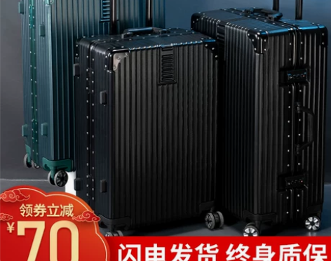 行李箱男拉杆箱大容量28旅行箱万向轮女20...