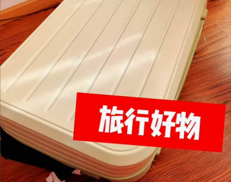 旅行箱收纳箱旅行好物初高中大学生开学必备旅...