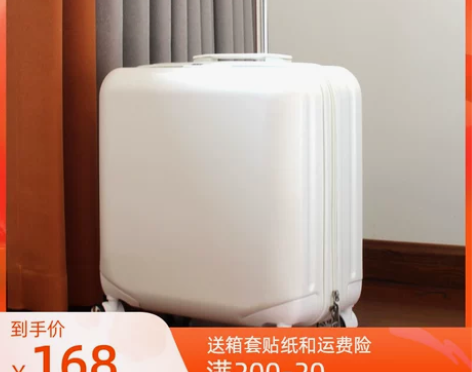 韩版18寸拉杆箱小型轻便行李箱男女旅行箱万...