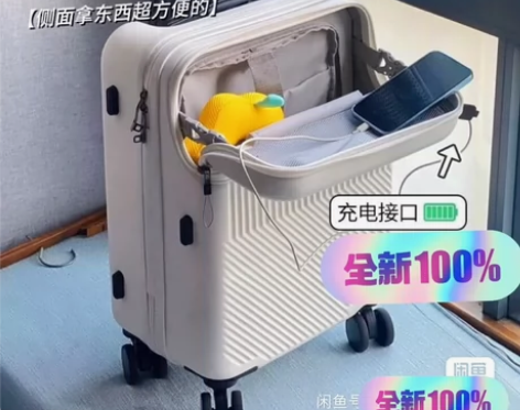 包邮【带USB充电】前置开口20寸～26寸...