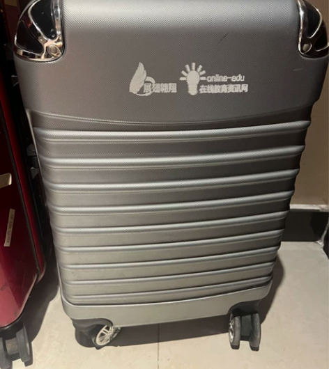 行李箱登机箱 仅装书吊牌不在20寸成都自提...