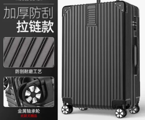 拉杆箱万向轮旅行箱行李箱女小结实耐用20寸...