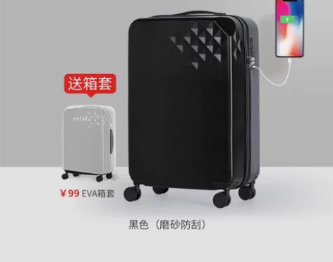 【狂欢价】米熙行李箱女小型轻便可充电拉杆旅...