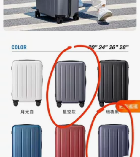 90分旅行箱20寸拉杆箱万向轮登机箱 有图...