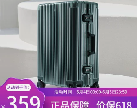 90分行李箱男女铝框旅行箱20寸拉杆箱静音...