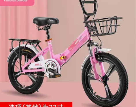 凤凰儿童小学生自行车6-10-12-15岁...