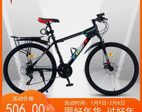 LIMIT/极限26寸山地自行车30速双碟...