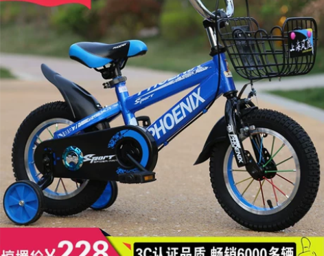 凤凰儿童自行车16/14/12/18寸儿童...