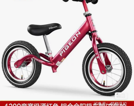 飞鸽平衡车3岁左右 儿童自行车无脚踏滑步车...