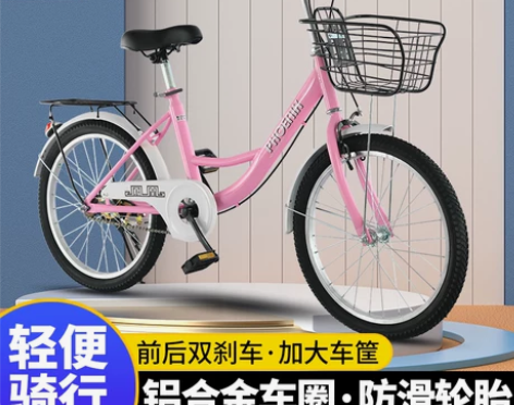 凤凰儿童自行车8-9-10-12-15岁男...