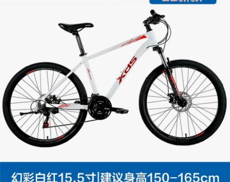 喜德盛黑客380极客300铝合金山地自行车...