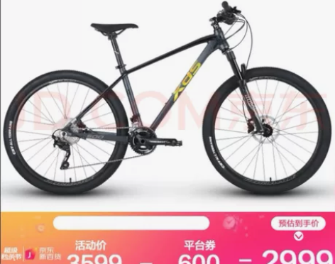 喜德盛传奇500山地车，限唐山本地出，送货...