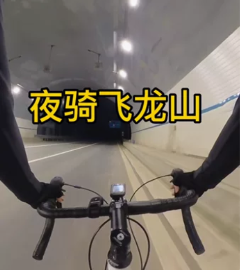 自行车公路车山地车骑行捷安特美利达永康骑士...