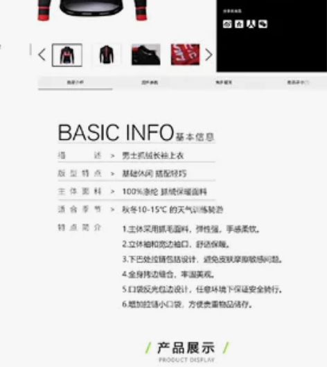 美利达官网买的大了穿不了便宜出M码 感兴趣...