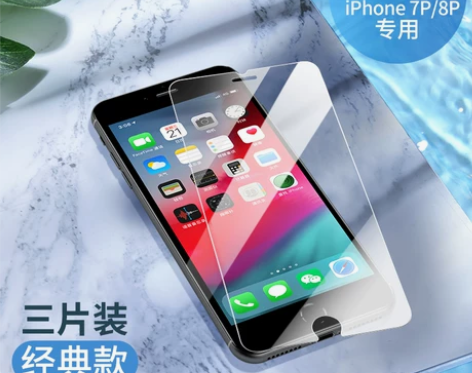品基苹果7钢化膜8plus全屏iPhone...