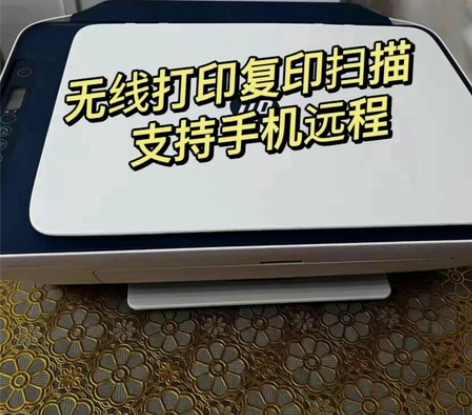 超低价甩卖！！！惠普9-99成新打印家用小...