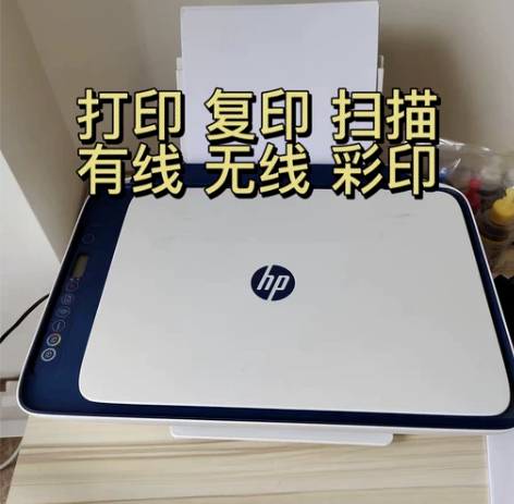 【便宜处理】包邮惠普2320打印机学生家用...