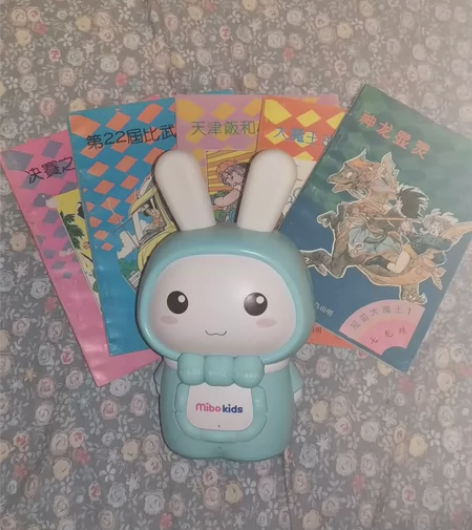 早教机 七龙珠 海南 短笛大魔王 感兴趣的...