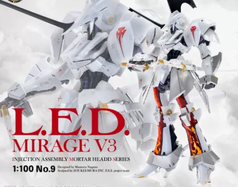 造型村拼装 22749 FSS IMS 1...