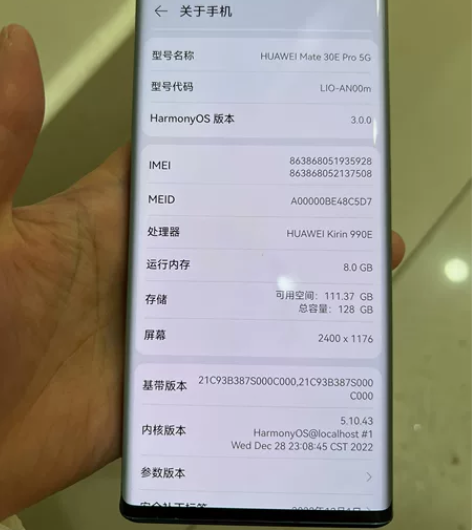 华为 Mate30Epro 5G 成色如图...