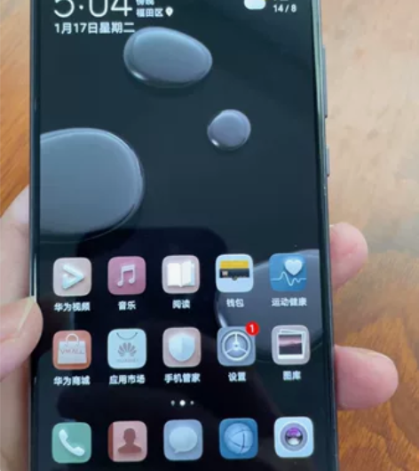huawei华为mate10pro 全网通...