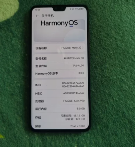 出个华为Mate 30，8+128，保护的...