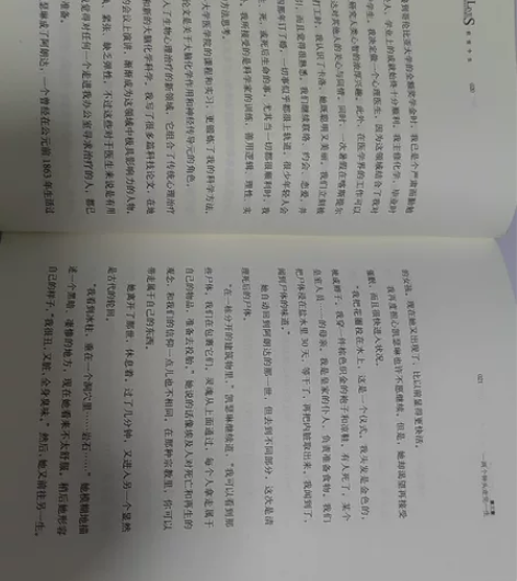 两册前世今生，不同版型，一二两册全，一起出...