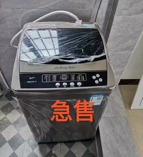 【还剩2台】10公斤全自动洗衣机同款 家用...