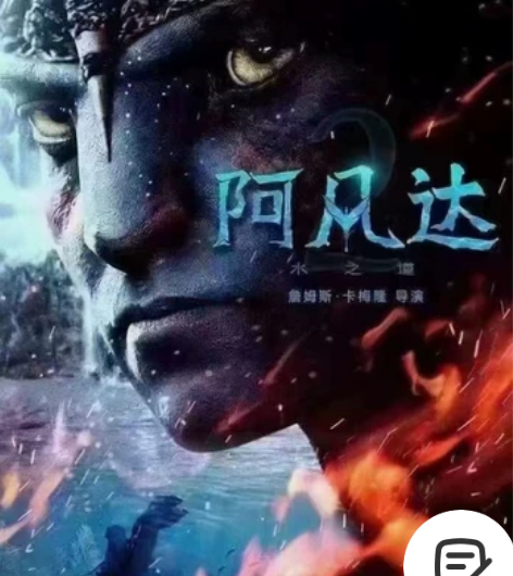 万达电影票35元一张,万达影城,电影票代购...