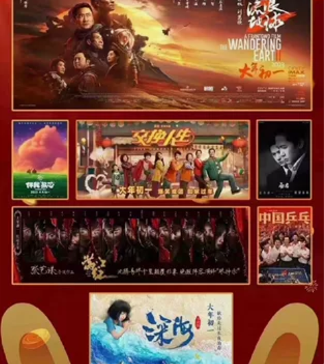 全国万达电影票,特惠电影票代订,特价电影票...