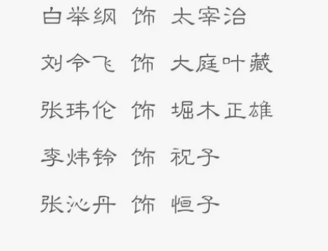 人间失格 人间失格音乐剧 苏州场 苏州湾大...
