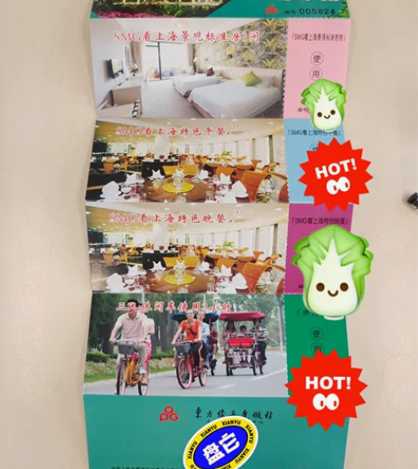 东方绿舟 东方绿洲 度假村套票，包含二大一...
