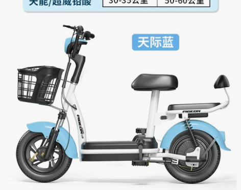 飞鸽电动车新国标小型成人锂电池代步男女士电...