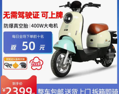 五羊电动车新国标电动自行车48v20a 男...