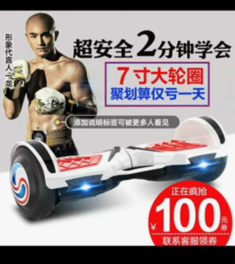 龙吟智能电动双轮平衡车电动扭扭车代步车成人...