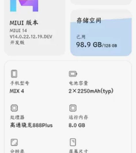 小米mix4黑色8+128国行全套都在，年...