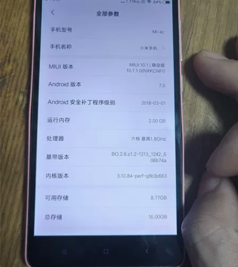 小米4c 2+16 感兴趣的话点“我想要”...