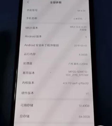小米8se，五台起4十64全原，价格350...