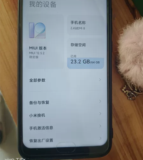小米8 64+6 功能都正常 屏幕都正常 ...